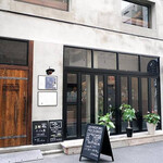 ピッツェリア イル・タンブレッロ - 