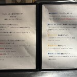 ピッツェリア イル・タンブレッロ - 