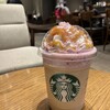 スターバックスコーヒー イオンモール甲府昭和1階店