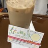 カフェ ド クリエ 相模大野ステーションスクエア