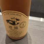 銀座 和食 吉乃 - 紹興酒