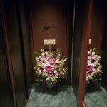 銀座 和食 吉乃 - エレベーター下りたら左に、そして、左に