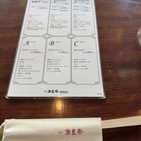 横浜瀬里奈 ステーキドーム - 