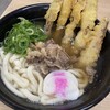 資さんうどん 太宰府店