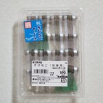 魚力 - 料理写真:きびなご(637円)