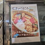 ショウアンツー - 