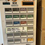 函館塩ラーメン 五稜郭 - 