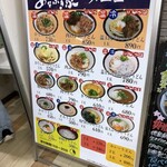 あなぶき家 - 釜玉うどん¥570
      二玉+¥170
      骨付鳥おにぎり¥250