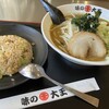 味の大王 総本店