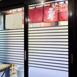 そば処 更科 - 外光が入ってくる玄関。