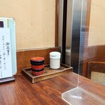 そば処 更科 - 卓上常備がシンプルなのは、味自慢の証。