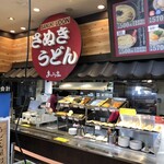 あなぶき家 津田の松原サービスエリア（下り線） - 