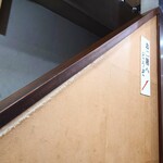 そば処 更科 - 玄関入ってすぐ左が、二階に上がる階段。