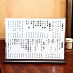 そば処 更科 - 一番人気の"ラーメン"。そして、呑めます。
