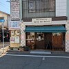 サルドゥバン - シックな店舗の外観