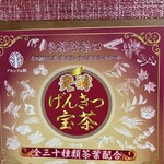 ココカラファイン - 料理写真: