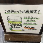 和食処 五島 有楽町店 - 