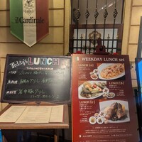 イル カルディナーレ 銀座本店 - 