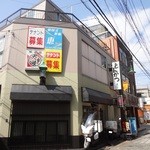 吉列屋 - 外観(2)