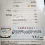 函館カレー エクスプレス - 2025/3時点のメニュー