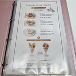 タカノフルーツパーラー - メニュー