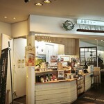 函館カレー エクスプレス - 店舗外観