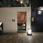 せとうち料理 春秋 - 