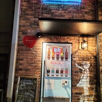 Seafood bar Ermitage 横浜鶴屋町店 - 