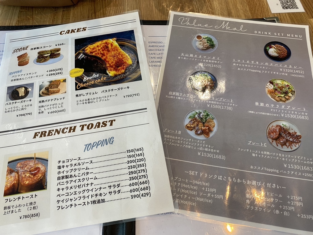 メニュー写真 : PARK STAND TOKYO 西葛西 （パーク スタンド