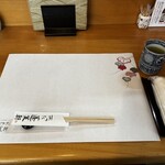 あつた蓬莱軒 神宮店 - 