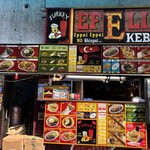 エフェリフ ケバブ - 
