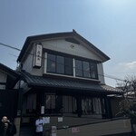 あつた蓬莱軒 神宮店 - 