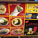 エフェリフ ケバブ - 