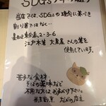 蕎麦割烹 ながの - 