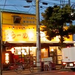 らーめん弁慶 - 