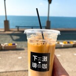 下灘珈琲 - 