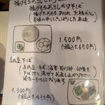 蕎麦割烹 ながの - 