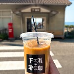 下灘珈琲 - 