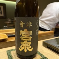 すし晴 - 