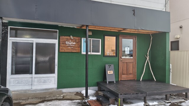 WING CATS COFFEE ROASTERY 桂台｜網走市のスペシャルティコーヒー専門店