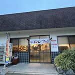 手打十段 うどんバカ一代 - 退出6:32