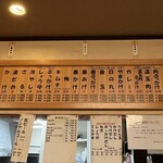 手打十段 うどんバカ一代 - メニュー板の上の３か所のコメントに注目