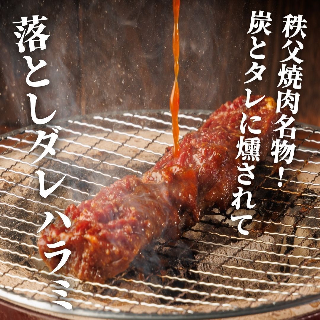 秩父焼肉ホルモン酒場 まる助 霞ヶ関駅前店