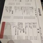 月島もんじゃ もへじ - 