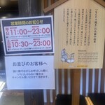 月島もんじゃ もへじ - 