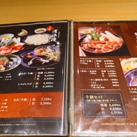 荒井屋 そごう横浜店 - 