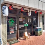 酒場とっちゃん - 外観