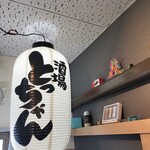 酒場とっちゃん - 店内の提灯