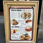 鎗屋町 喫茶室 街の灯り - 