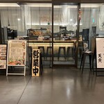 天ぷら 天寅 - 店外